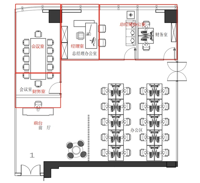 博地中心出租-278m²-精装修