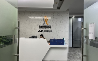 博地中心出租-380m²-精装修